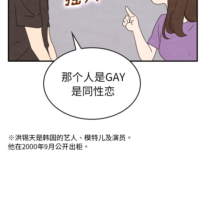 第35话_3549