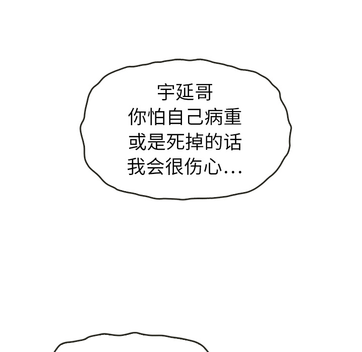 第35话_356