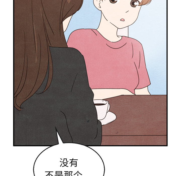 第35话_3568