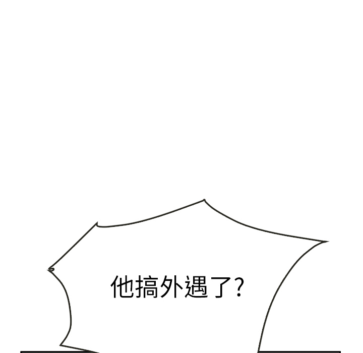 第35话_3577