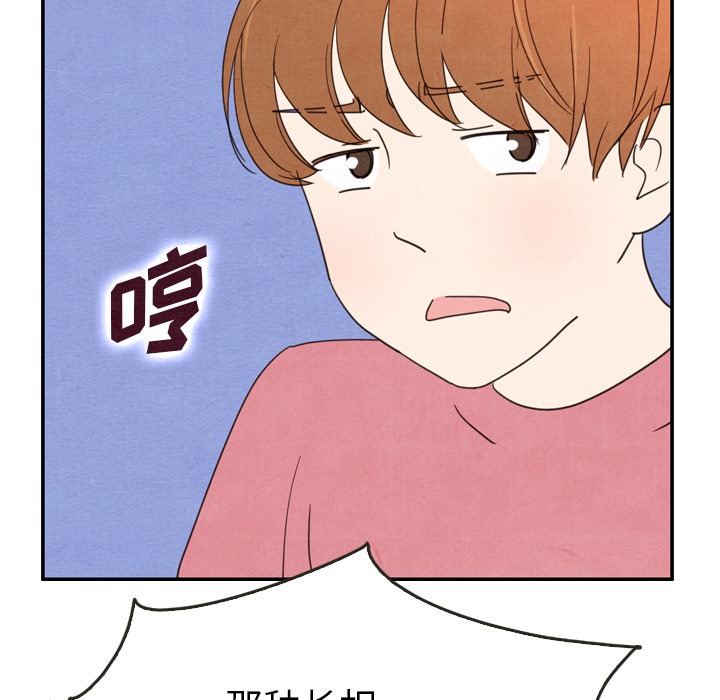 第35话_3582