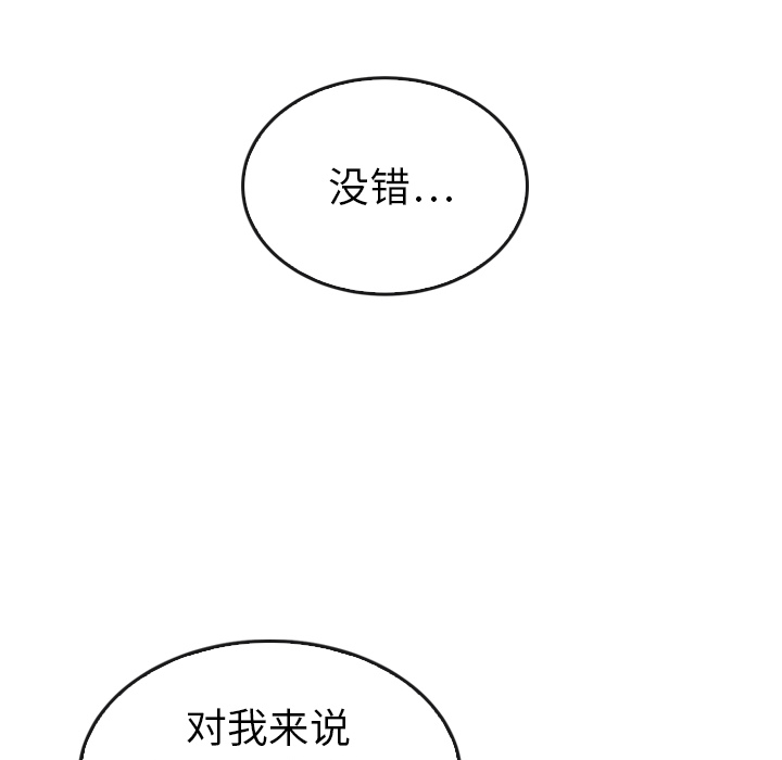 第35话_3584