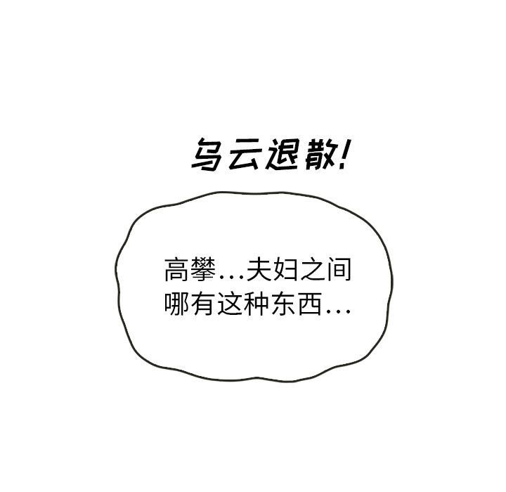 第35话_3588