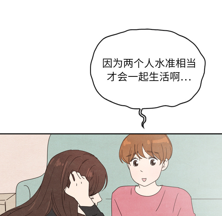 第35话_3589