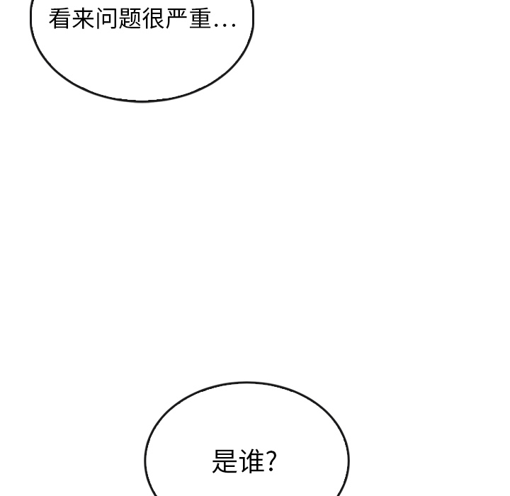 第35话_3592