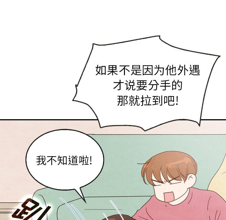 第35话_3597