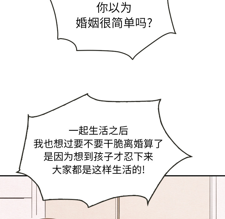 第35话_3599