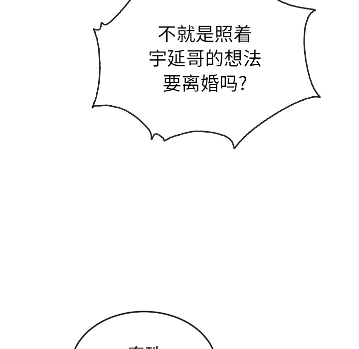 第34话_34104
