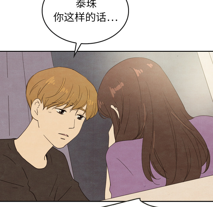 第34话_34105