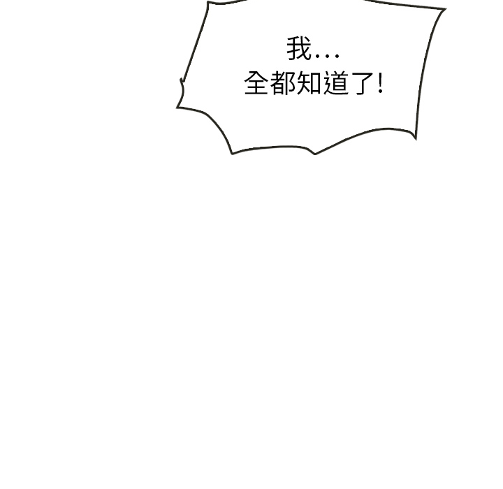 第34话_34106