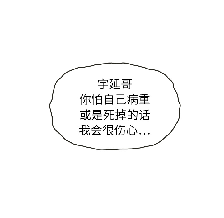 第34话_34113