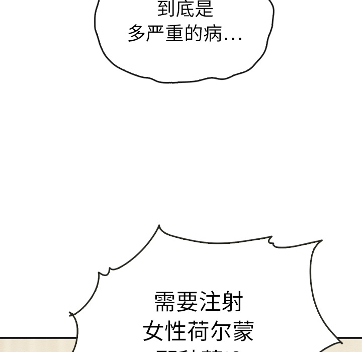 第34话_34118