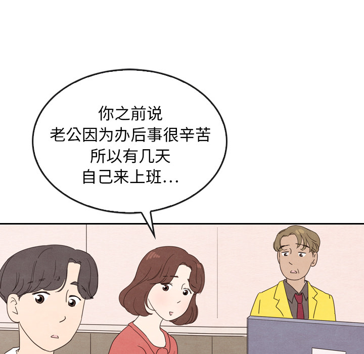 第34话_3459