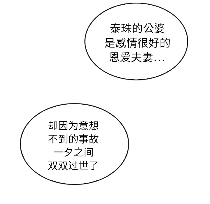 第34话_3463