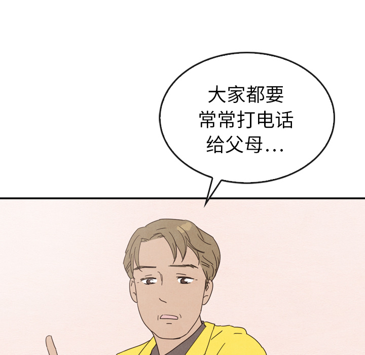 第34话_3464