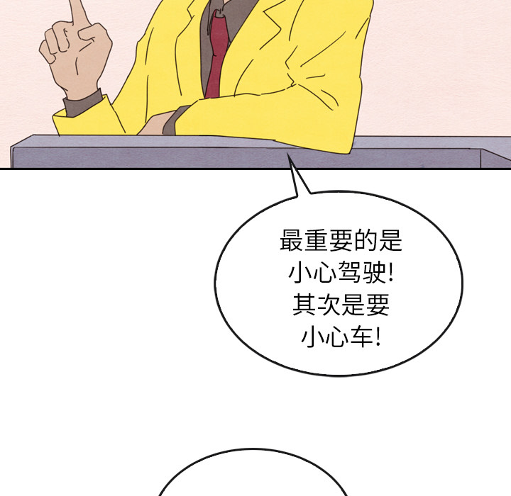 第34话_3465