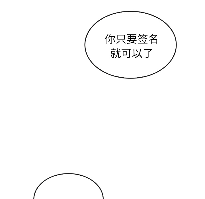 第34话_3478
