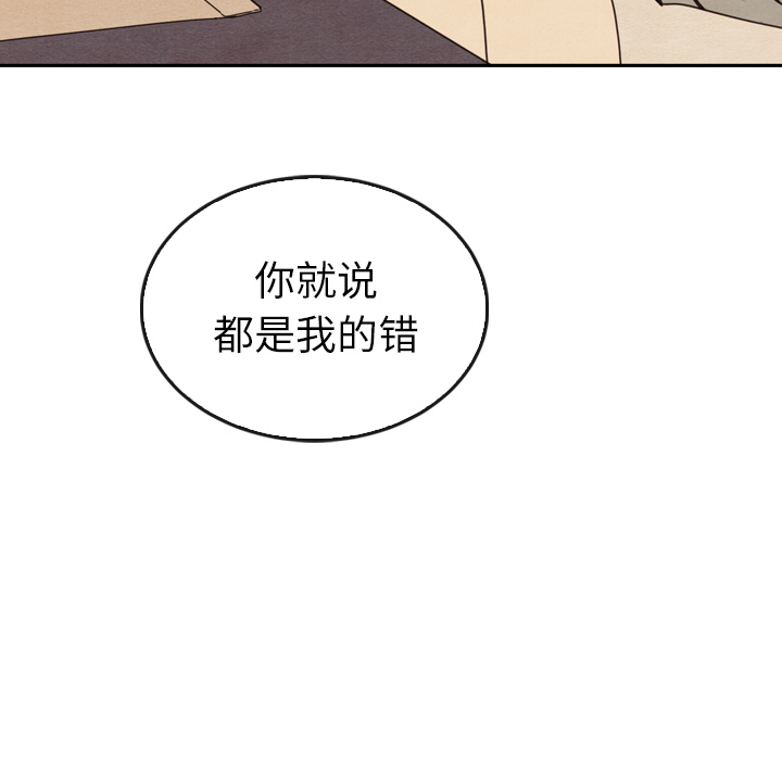 第34话_3486