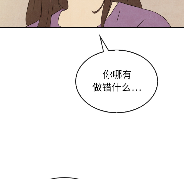 第34话_3488