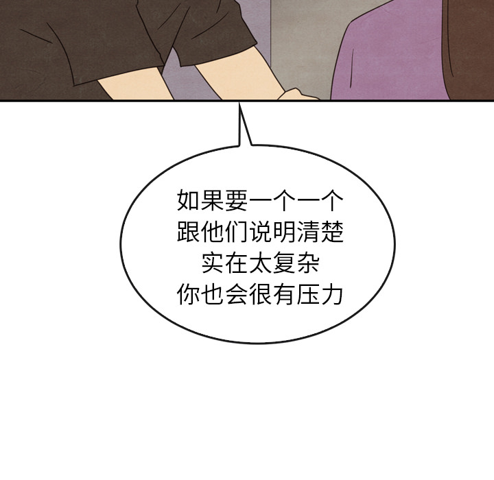 第34话_3490
