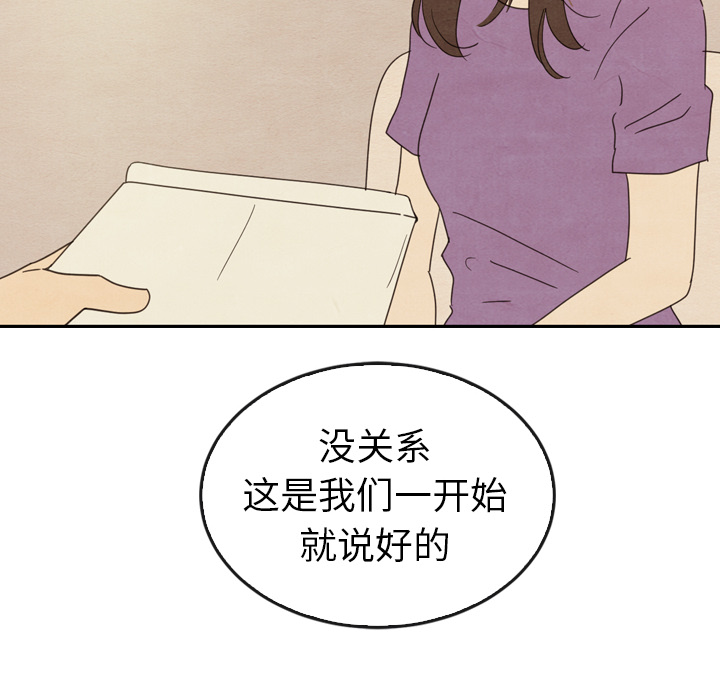 第34话_3496