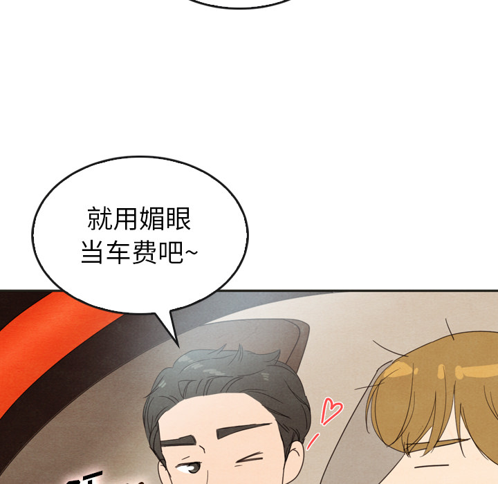 第33话_33100