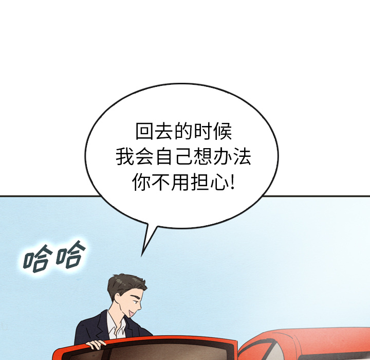 第33话_33102