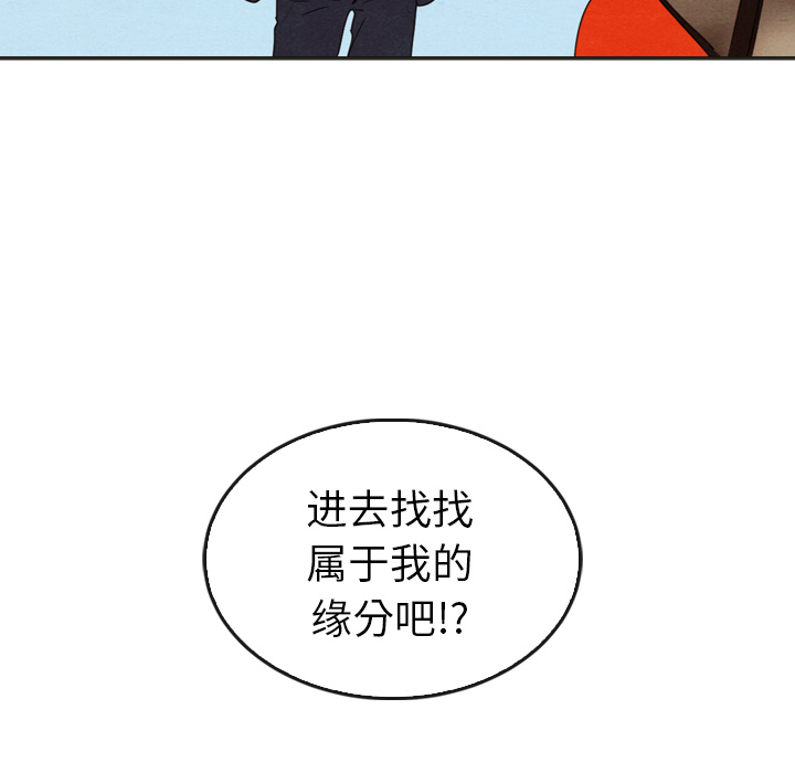 第33话_33106