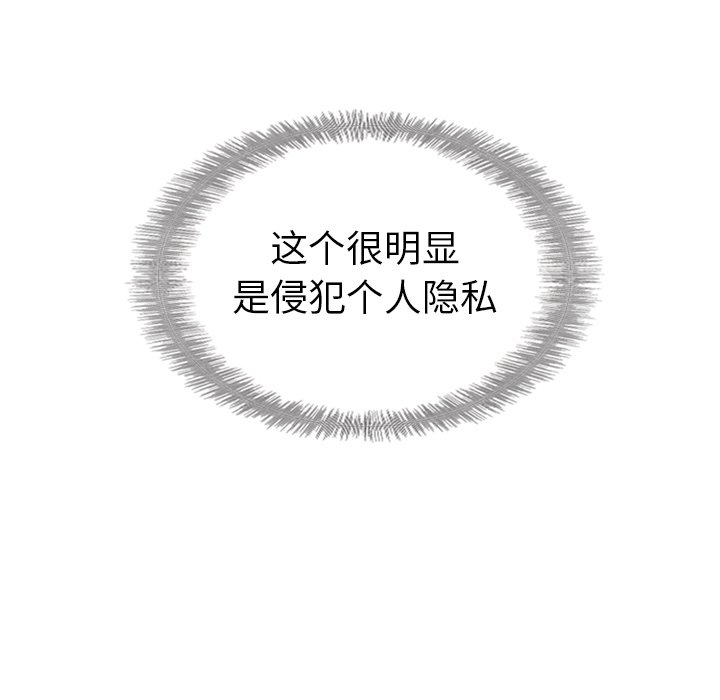 第33话_33113