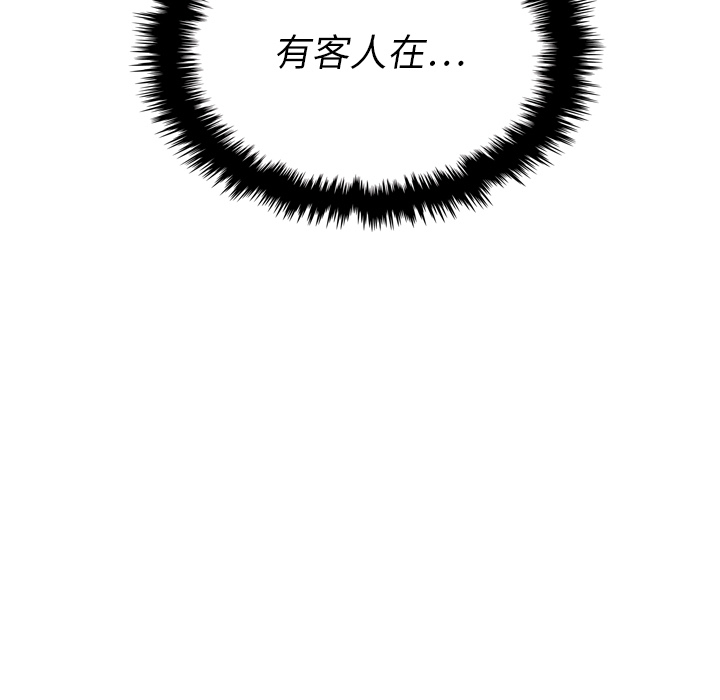 第33话_3320