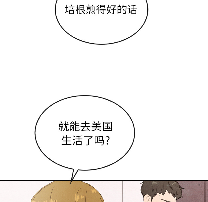 第33话_3325