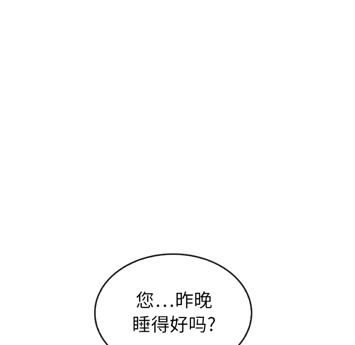 第33话_3328