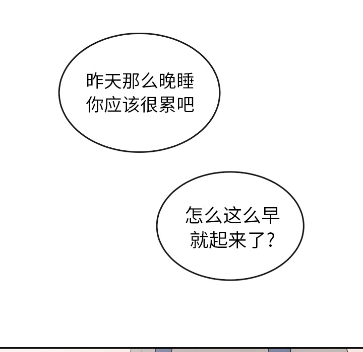 第33话_3333