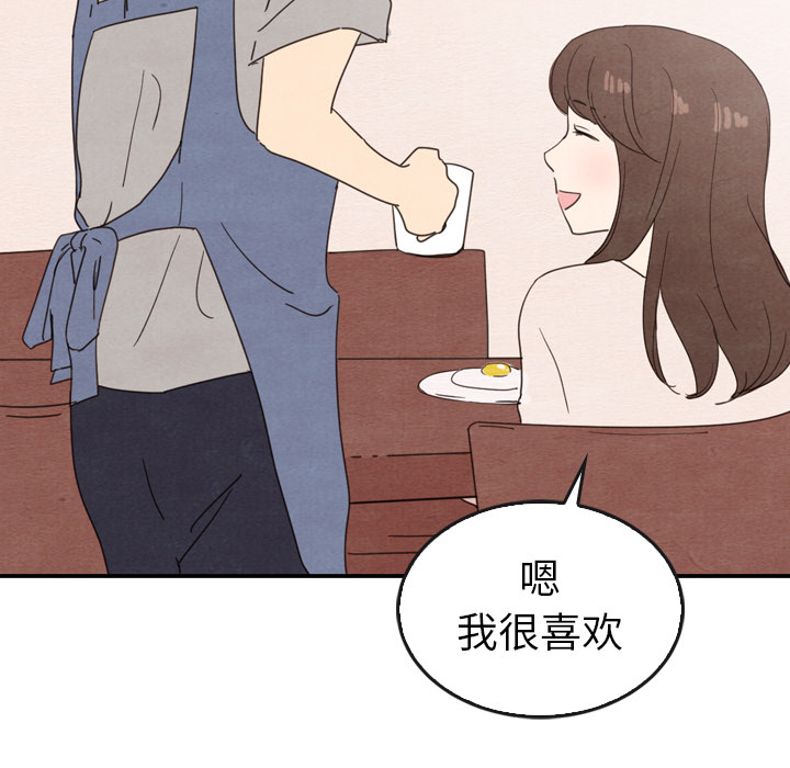 第33话_3336