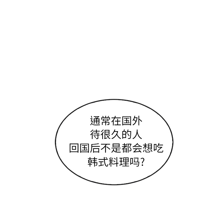 第33话_3337