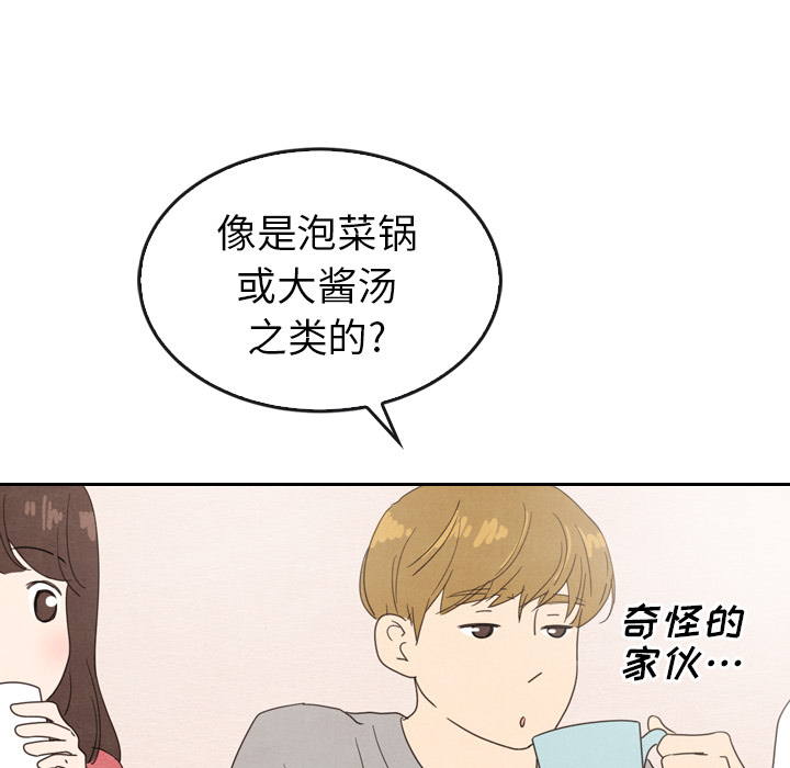 第33话_3338