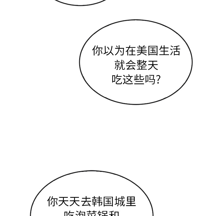 第33话_3340