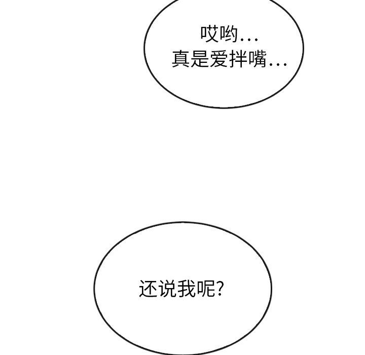 第33话_3343