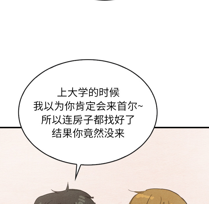 第33话_3344