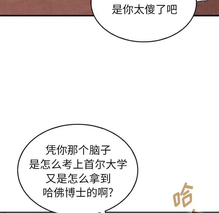 第33话_3346