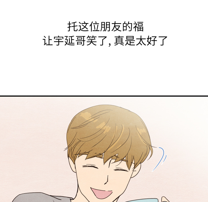 第33话_3352