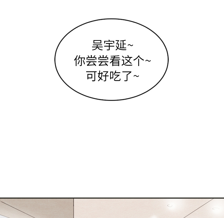 第33话_3360