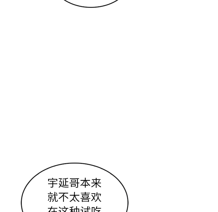 第33话_3362