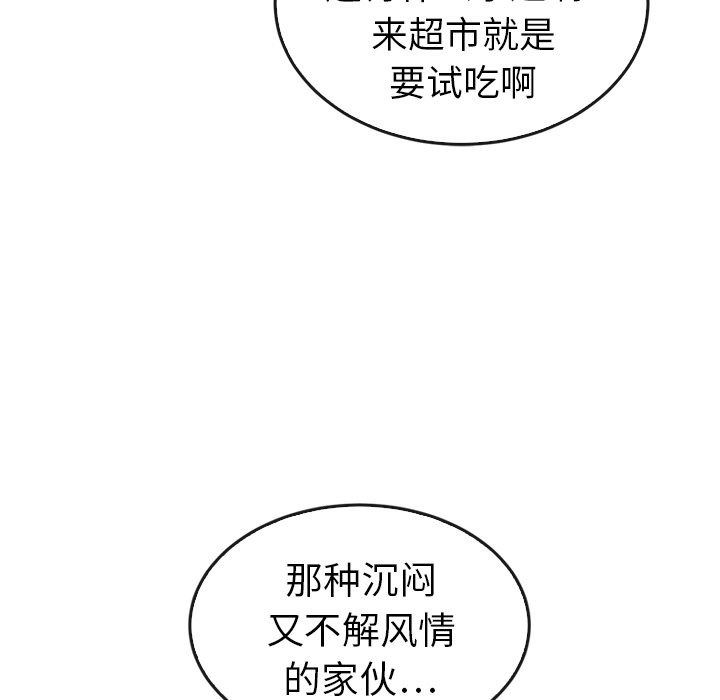 第33话_3364
