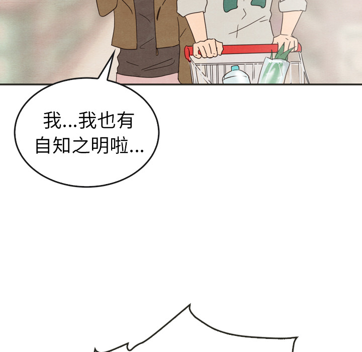 第33话_3366
