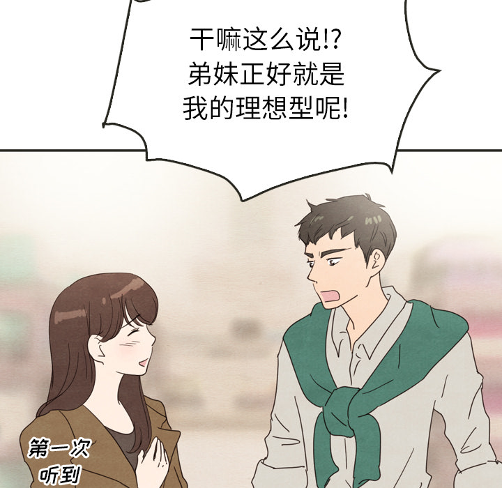 第33话_3367