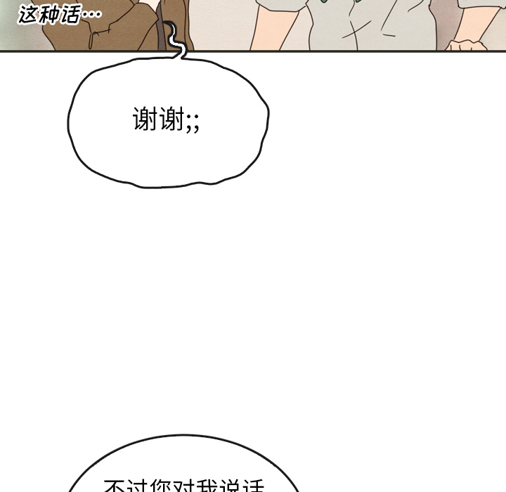 第33话_3368