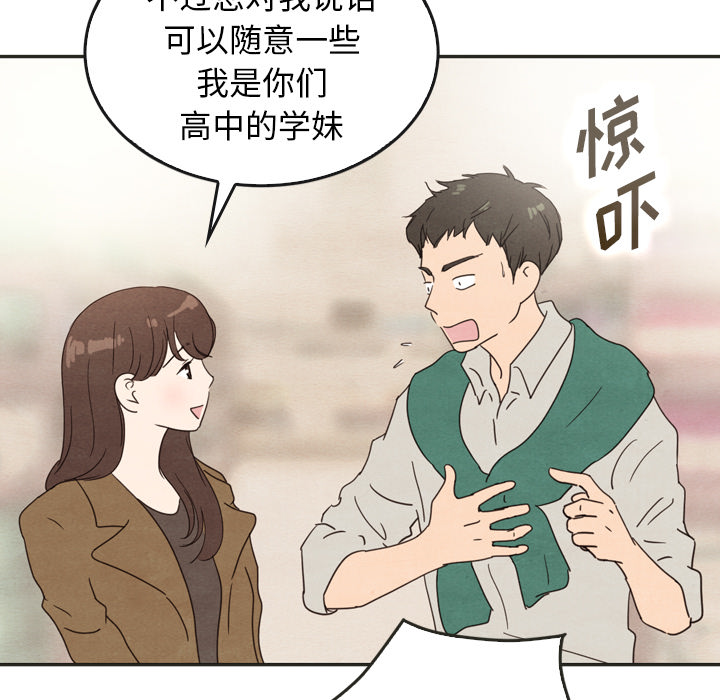 第33话_3369