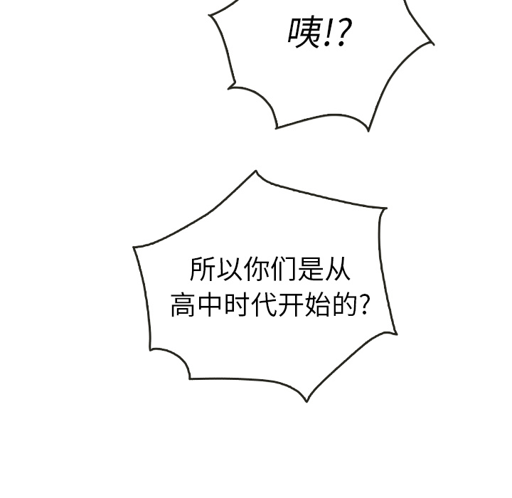 第33话_3370