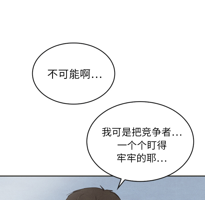 第33话_3371